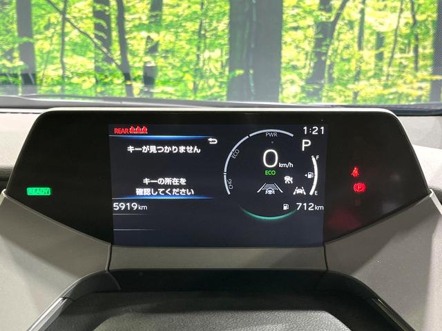 プリウス Ｚ　純正１２．３型ナビ　全周囲カメラ　１００Ｖ電源　２．０ＥＴＣ　電動リアゲート　前席シートエアコン　パワーシート　ドラレコ　コーナーセンサー　スマートキー　ＬＥＤヘッドライト　禁煙車　純正アルミホイール（25枚目）