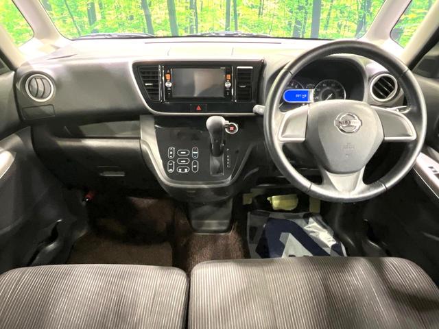 デイズルークス ハイウェイスター X Vセレクション+セーフティII 純正ナビ 全周囲カメラ 両側電動スライドドア オートエアコン HIDヘッドライト Bluetooth接続 衝突軽減装置 禁煙車 スマートキー 純正14インチアルミホイール フォグランプ(2枚目)