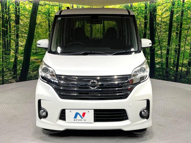 デイズルークス ハイウェイスター X Vセレクション+セーフティII 純正ナビ 全周囲カメラ 両側電動スライドドア オートエアコン HIDヘッドライト Bluetooth接続 衝突軽減装置 禁煙車 スマートキー 純正14インチアルミホイール フォグランプ(14枚目)