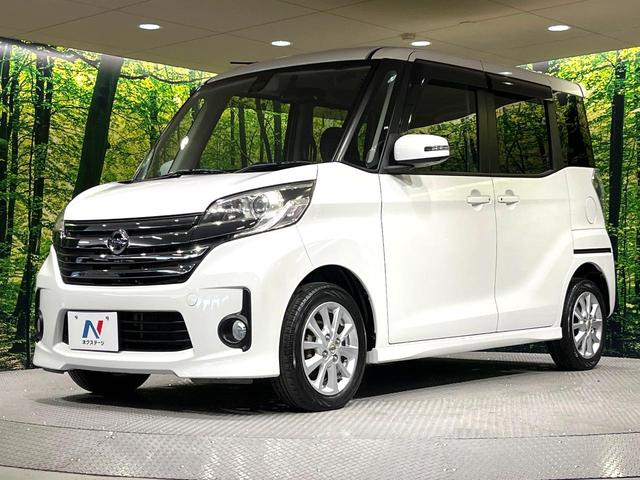 デイズルークス ハイウェイスター X Vセレクション+セーフティII 純正ナビ 全周囲カメラ 両側電動スライドドア オートエアコン HIDヘッドライト Bluetooth接続 衝突軽減装置 禁煙車 スマートキー 純正14インチアルミホイール フォグランプ(52枚目)