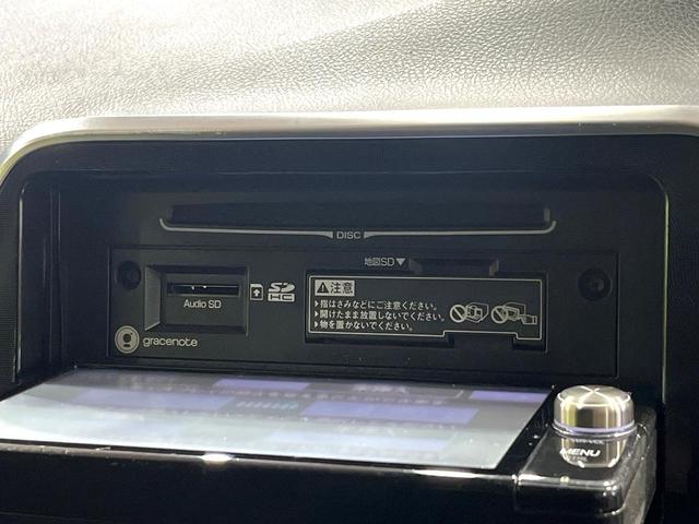 シエンタ Ｇ　純正ナビ　バックカメラ　両側電動スライドドア　禁煙車　スマートキー　ＬＥＤヘッドライト　Ｂｌｕｅｔｏｏｔｈ接続　オートマチックハイビーム　衝突軽減装置　オートエアコン　フルセグＴＶ（31枚目）