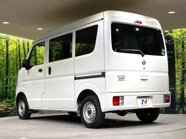 ＮＶ１００クリッパーバン ＤＸ　純正ナビ　バックカメラ　禁煙車　ＥＴＣ　Ｂｌｕｅｔｏｏｔｈ　ＣＤ　フルセグ（46枚目）