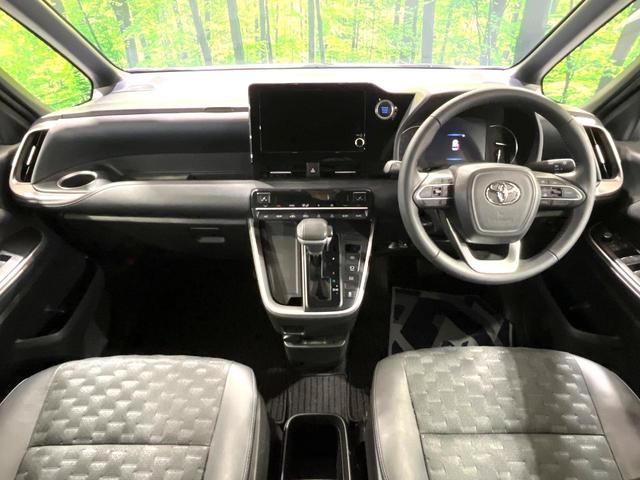 ヴォクシー Ｓ－Ｚ　両側電動ドア　バックカメラ　衝突被害軽減システム　レーダークルーズ　禁煙車　ハーフレザーシート　ドラレコ　コーナーセンサー　スマートキー　ＬＥＤヘッド　ＥＴＣ２．０　純正１７インチアルミ（2枚目）