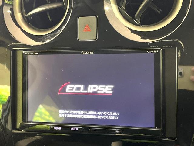 ノート Ｘ　ＳＤナビ　全周囲カメラ　衝突被害軽減システム　ドライブレコーダー　コーナーセンサー　スマートキー　ＬＥＤヘッドライト　ＥＴＣ　オートマチックハイビーム　オートライト　Ｂｌｕｅｔｏｏｔｈ（4枚目）
