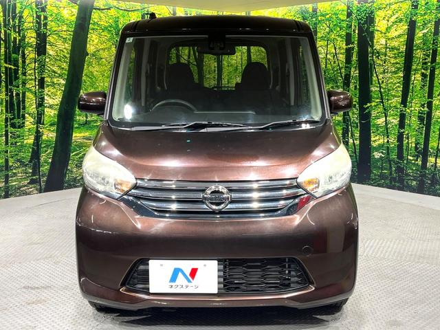 デイズルークス Ｘ　Ｖセレクション　両側電動ドア　衝突被害軽減システム　禁煙車　スマートキー　純正１４インチアルミ　オートエアコン　純正ＣＤオーディオ　ロールシェード　電動格納ドアミラー　リアサーキュレーター（15枚目）