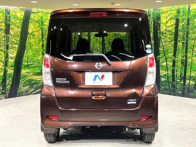 デイズルークス Ｘ　Ｖセレクション　両側電動ドア　衝突被害軽減システム　禁煙車　スマートキー　純正１４インチアルミ　オートエアコン　純正ＣＤオーディオ　ロールシェード　電動格納ドアミラー　リアサーキュレーター（16枚目）