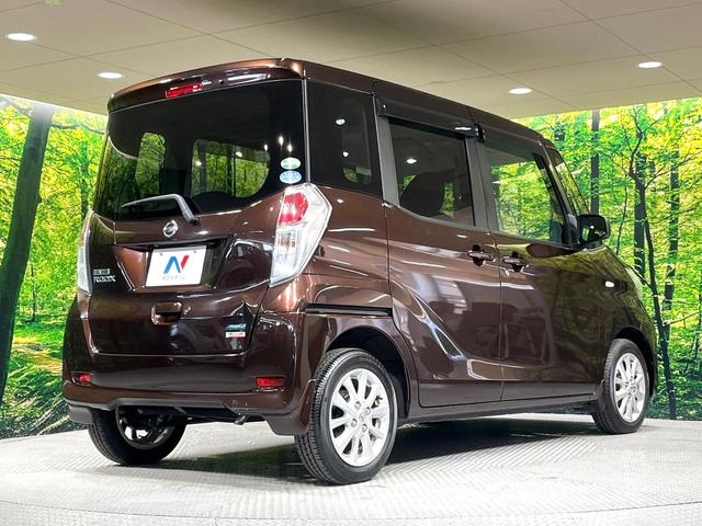 デイズルークス Ｘ　Ｖセレクション　両側電動ドア　衝突被害軽減システム　禁煙車　スマートキー　純正１４インチアルミ　オートエアコン　純正ＣＤオーディオ　ロールシェード　電動格納ドアミラー　リアサーキュレーター（18枚目）