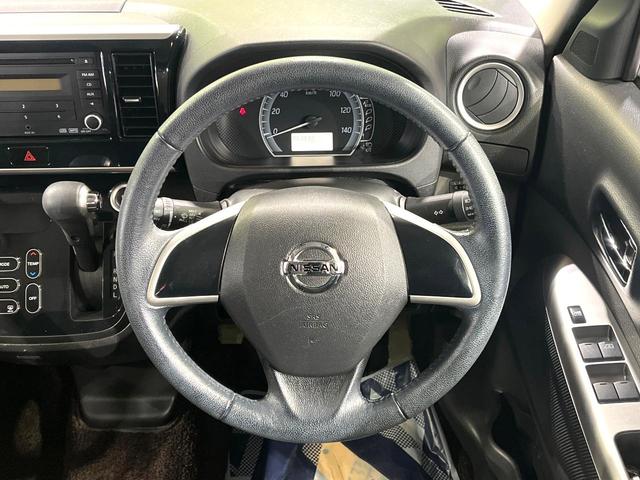 デイズルークス Ｘ　Ｖセレクション　両側電動ドア　衝突被害軽減システム　禁煙車　スマートキー　純正１４インチアルミ　オートエアコン　純正ＣＤオーディオ　ロールシェード　電動格納ドアミラー　リアサーキュレーター（25枚目）