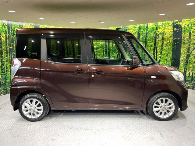 デイズルークス Ｘ　Ｖセレクション　両側電動ドア　衝突被害軽減システム　禁煙車　スマートキー　純正１４インチアルミ　オートエアコン　純正ＣＤオーディオ　ロールシェード　電動格納ドアミラー　リアサーキュレーター（43枚目）