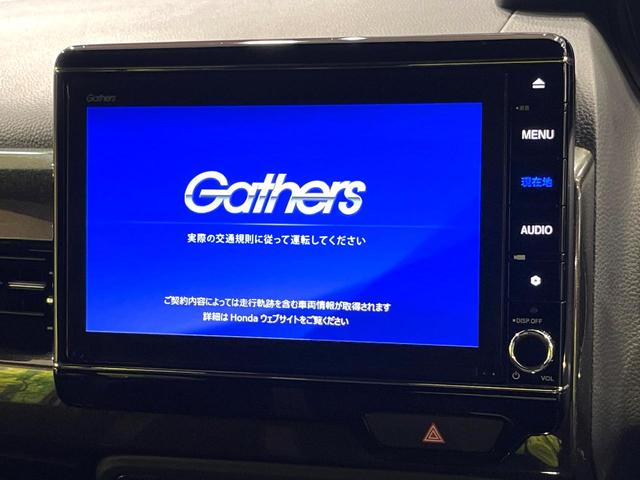 Ｎ－ＢＯＸカスタム Ｇ・ＥＸホンダセンシング　両側パワースライドドア　純正８型ナビ　バックカメラ　ＥＴＣ　ドライブレコーダー　禁煙車　シートヒーター　シーケンシャルウィンカー　ＬＥＤヘッド　衝突軽減　レーダークルーズ　助手席スーパースライド（4枚目）