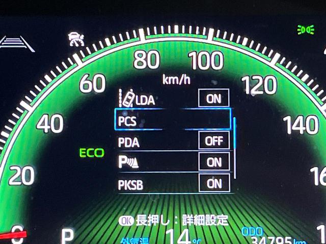 ヴォクシー Ｓ－Ｚ　純正１０．５型ナビ　バックカメラ　両側電動スライドドア　レーダークルーズコントロール　２．０ＥＴＣ　禁煙車　前席シートヒーター　スマートキー　ＬＥＤヘッドライト　フルセグＴＶ　衝突軽減システム（30枚目）