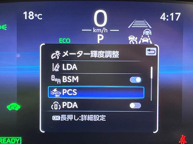 クラウンクロスオーバー Ｇレザーパッケージ　４ＷＤ　１２．３インチ純正ナビ　バックカメラ　衝突被害軽減システム　レーダークルーズ　レザーシート　前席シートエアコン　ドラレコ　スマートキー　ＬＥＤヘッド　ビルトインＥＴＣ　純正２１インチアルミ（29枚目）