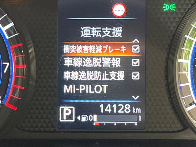 デリカミニ Ｔ　プレミアム　ターボ　ＳＤナビ　全周囲カメラ　デジタルインナーミラー　マイパイロット　ＥＴＣ　ドラレコ　禁煙車　ハンズフリー両側電動ドア　シートヒーター　ステアリングヒーター　リアサーキュレーター　電子パーキング（39枚目）