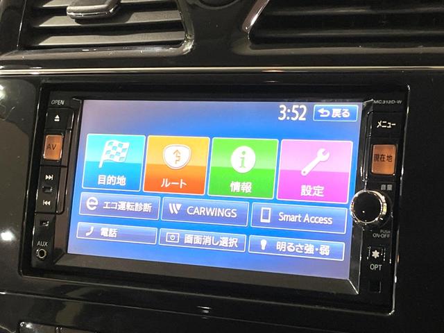 セレナ ハイウェイスター　Ｓ－ハイブリッド　純正ナビ　両側電動ドア　後席モニター　バックカメラ　禁煙車　スマートキー　ＨＩＤヘッド　ＥＴＣ　クルコン　純正１６インチアルミ　オートライト　オートエアコン　Ｂｌｕｅｔｏｏｔｈ　ＤＶＤ再生　フルセグ（28枚目）