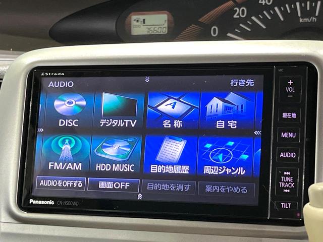 タント X 禁煙車 HDDナビ パワースライドドア ETC Bluetooth フルセグTV キーフリーシステム 電動格納ドアミラー オーバーヘッドコンソール ヘッドライトレベライザー 電動格納ミラー(26枚目)