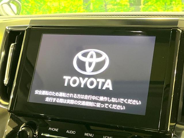 アルファード ２．５Ｓ　Ｃパッケージ　サンルーフ　後席モニター　ブラインドスポットモニター　デジタルインナーミラー　９型ナビ付ディスプレイオーディオ　フルセグＴＶ　三眼ＬＥＤヘッド　シーケンシャルウィンカー　シートエアコン　禁煙車（71枚目）