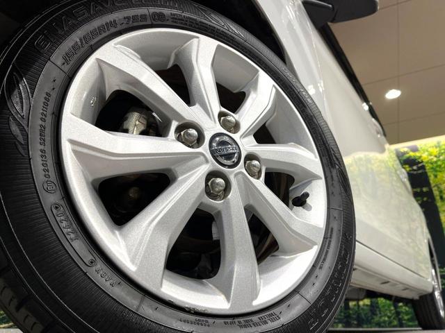 デイズ Ｘ　純正ＳＤナビ　バックカメラ　衝突被害軽減システム　禁煙車　コーナーセンサー　スマートキー　純正１４インチアルミ　オートハイビーム　オートライト　オートエアコン　Ｂｌｕｅｔｏｏｔｈ　ＣＤ　地デジ（13枚目）