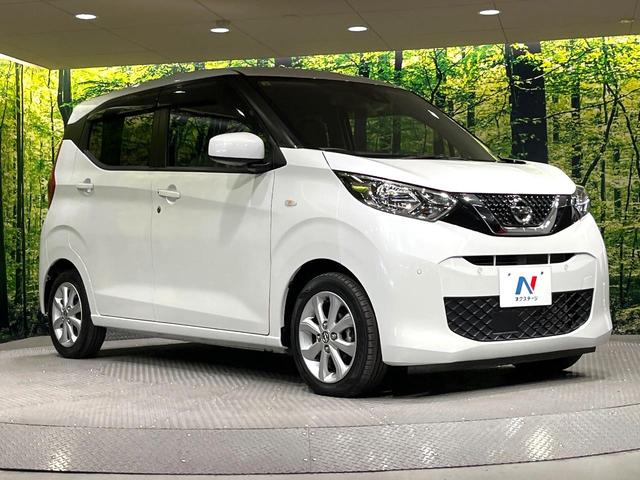 デイズ Ｘ　純正ＳＤナビ　バックカメラ　衝突被害軽減システム　禁煙車　コーナーセンサー　スマートキー　純正１４インチアルミ　オートハイビーム　オートライト　オートエアコン　Ｂｌｕｅｔｏｏｔｈ　ＣＤ　地デジ（16枚目）