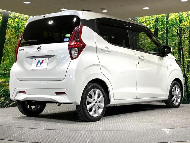 デイズ Ｘ　純正ＳＤナビ　バックカメラ　衝突被害軽減システム　禁煙車　コーナーセンサー　スマートキー　純正１４インチアルミ　オートハイビーム　オートライト　オートエアコン　Ｂｌｕｅｔｏｏｔｈ　ＣＤ　地デジ（17枚目）