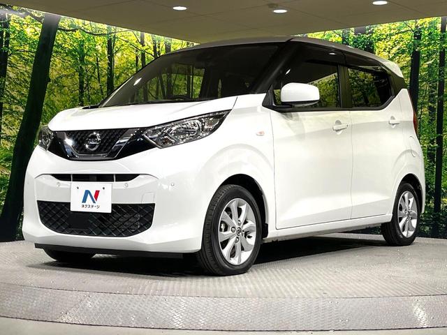 デイズ Ｘ　純正ＳＤナビ　バックカメラ　衝突被害軽減システム　禁煙車　コーナーセンサー　スマートキー　純正１４インチアルミ　オートハイビーム　オートライト　オートエアコン　Ｂｌｕｅｔｏｏｔｈ　ＣＤ　地デジ（22枚目）