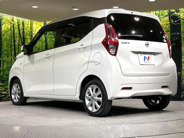 デイズ Ｘ　純正ＳＤナビ　バックカメラ　衝突被害軽減システム　禁煙車　コーナーセンサー　スマートキー　純正１４インチアルミ　オートハイビーム　オートライト　オートエアコン　Ｂｌｕｅｔｏｏｔｈ　ＣＤ　地デジ（36枚目）