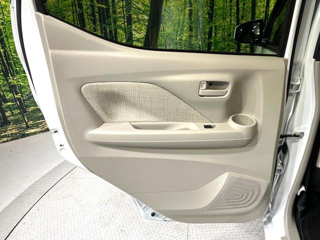 デイズ Ｘ　純正ＳＤナビ　バックカメラ　衝突被害軽減システム　禁煙車　コーナーセンサー　スマートキー　純正１４インチアルミ　オートハイビーム　オートライト　オートエアコン　Ｂｌｕｅｔｏｏｔｈ　ＣＤ　地デジ（44枚目）