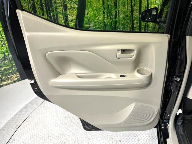 デイズ Ｘ　純正９型ナビ　全周囲カメラ　衝突被害軽減システム　禁煙車　ドラレコ　コーナーセンサー　スマートキー　ＬＥＤヘッド　ＥＴＣ　純正１４インチアルミ　オートハイビーム　オートライト　オートエアコン（43枚目）