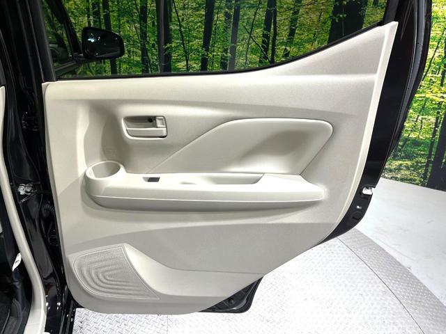 デイズ Ｘ　純正９型ナビ　全周囲カメラ　衝突被害軽減システム　禁煙車　ドラレコ　コーナーセンサー　スマートキー　ＬＥＤヘッド　ＥＴＣ　純正１４インチアルミ　オートハイビーム　オートライト　オートエアコン（44枚目）