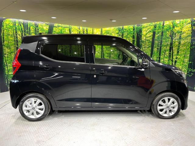 デイズ Ｘ　純正９型ナビ　全周囲カメラ　衝突被害軽減システム　禁煙車　ドラレコ　コーナーセンサー　スマートキー　ＬＥＤヘッド　ＥＴＣ　純正１４インチアルミ　オートハイビーム　オートライト　オートエアコン（53枚目）