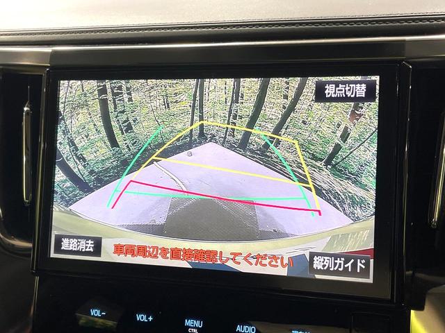 アルファード ２．５Ｓ　Ｃパッケージ　サンルーフ　純正１０型ナビ　プリクラッシュセーフティ　レーダークルーズ　両側電動ドア　禁煙車　電動リアゲート　コーナーセンサー　バックカメラ　ＥＴＣ　ドラレコ　ハンドルヒーター　後席オットマンシート（5枚目）