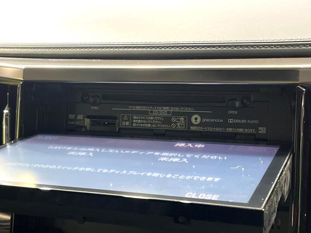 アルファード ２．５Ｓ　Ｃパッケージ　サンルーフ　純正１０型ナビ　プリクラッシュセーフティ　レーダークルーズ　両側電動ドア　禁煙車　電動リアゲート　コーナーセンサー　バックカメラ　ＥＴＣ　ドラレコ　ハンドルヒーター　後席オットマンシート（31枚目）