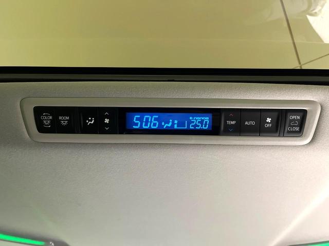 アルファード ２．５Ｓ　Ｃパッケージ　サンルーフ　純正１０型ナビ　プリクラッシュセーフティ　レーダークルーズ　両側電動ドア　禁煙車　電動リアゲート　コーナーセンサー　バックカメラ　ＥＴＣ　ドラレコ　ハンドルヒーター　後席オットマンシート（47枚目）
