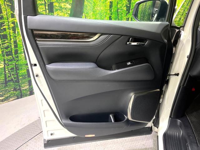 アルファード ２．５Ｓ　Ｃパッケージ　サンルーフ　純正１０型ナビ　プリクラッシュセーフティ　レーダークルーズ　両側電動ドア　禁煙車　電動リアゲート　コーナーセンサー　バックカメラ　ＥＴＣ　ドラレコ　ハンドルヒーター　後席オットマンシート（57枚目）