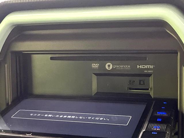 ハスラー ハイブリッドＧ　ＳＤナビ　バックカメラ　衝突被害軽減システム　レーダークルーズ　禁煙車　コーナーセンサー　スマートキー　ＬＥＤヘッド　ビルトインＥＴＣ　オートハイビーム　車線逸脱警報　オートライト　オートエアコン（30枚目）