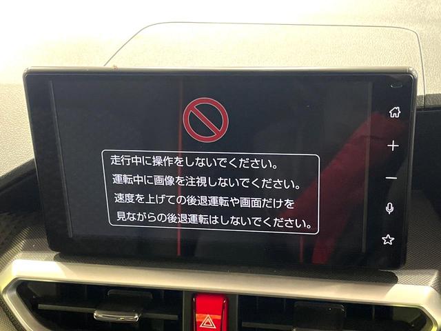 ライズ Ｇ　純正９型ディスプレイオーディオ　全周囲カメラ　禁煙車　ドラレコ　コーナーセンサー　スマートキー　ＬＥＤヘッド　ビルトインＥＴＣ　純正１６インチアルミ　オートハイビーム　Ｂｌｕｅｔｏｏｔｈ　フルセグ（3枚目）