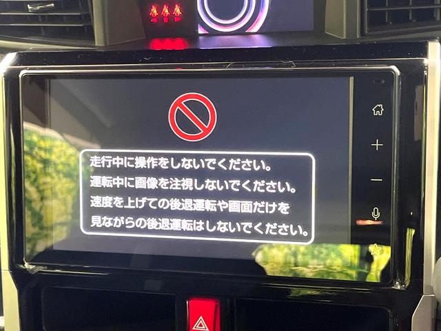 ルーミー カスタムＧ－Ｔ　ターボ　両側電動ドア　バックカメラ　衝突被害軽減システム　レーダークルーズ　禁煙車　ドラレコ　コーナーセンサー　スマートキー　ＬＥＤヘッド　ビルトインＥＴＣ　純正１５インチアルミ　オートハイビーム（4枚目）