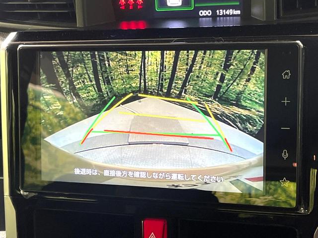 ルーミー カスタムＧ－Ｔ　ターボ　両側電動ドア　バックカメラ　衝突被害軽減システム　レーダークルーズ　禁煙車　ドラレコ　コーナーセンサー　スマートキー　ＬＥＤヘッド　ビルトインＥＴＣ　純正１５インチアルミ　オートハイビーム（5枚目）