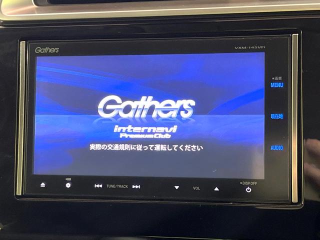 フィットハイブリッド Lパッケージ 純正SDナビ バックカメラ 衝突被害軽減システム 禁煙車 ハーフレザーシート ドライブレコーダー コーナーセンサー スマートキー LEDヘッド ビルトインETC クルーズコントロール オートライト(3枚目)