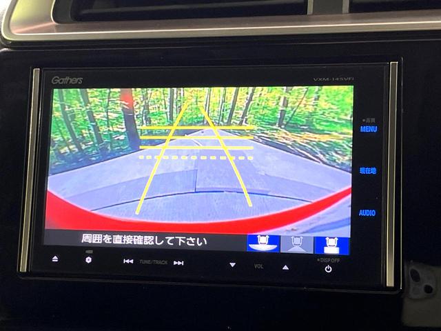 フィットハイブリッド Lパッケージ 純正SDナビ バックカメラ 衝突被害軽減システム 禁煙車 ハーフレザーシート ドライブレコーダー コーナーセンサー スマートキー LEDヘッド ビルトインETC クルーズコントロール オートライト(4枚目)
