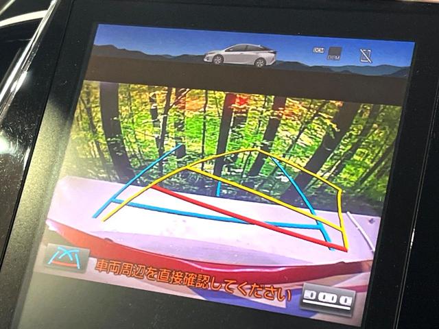プリウスＰＨＶ Ａ　純正１１．６インチＳＤナビ　バックカメラ　衝突被害軽減システム　レーダークルーズ　コーナーセンサー　スマートキー　ＬＥＤヘッド　ビルトインＥＴＣ　純正１５インチアルミ　オートハイビーム　車線逸脱警報（6枚目）