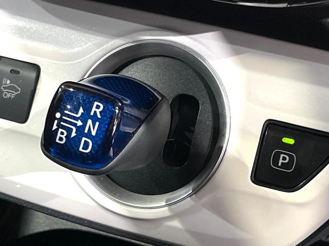 プリウスＰＨＶ Ａ　純正１１．６インチＳＤナビ　バックカメラ　衝突被害軽減システム　レーダークルーズ　コーナーセンサー　スマートキー　ＬＥＤヘッド　ビルトインＥＴＣ　純正１５インチアルミ　オートハイビーム　車線逸脱警報（38枚目）