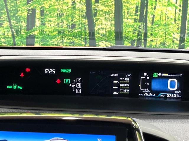 プリウスＰＨＶ Ａ　純正１１．６インチＳＤナビ　バックカメラ　衝突被害軽減システム　レーダークルーズ　コーナーセンサー　スマートキー　ＬＥＤヘッド　ビルトインＥＴＣ　純正１５インチアルミ　オートハイビーム　車線逸脱警報（43枚目）