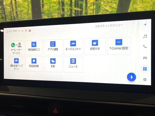 プリウス Z ガラスルーフ 全周囲カメラ 100V電源 衝突被害軽減システム レーダークルーズ 禁煙車 電動リアゲート レザーシート パワーシート コーナーセンサー スマートキー LEDヘッド ETC2.0(27枚目)