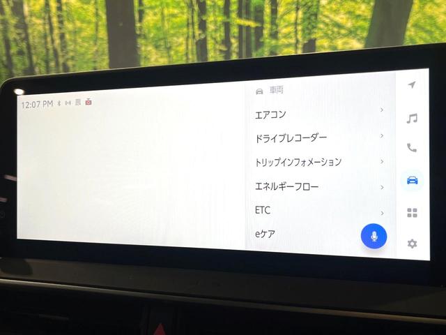 プリウス Z ガラスルーフ 全周囲カメラ 100V電源 衝突被害軽減システム レーダークルーズ 禁煙車 電動リアゲート レザーシート パワーシート コーナーセンサー スマートキー LEDヘッド ETC2.0(28枚目)