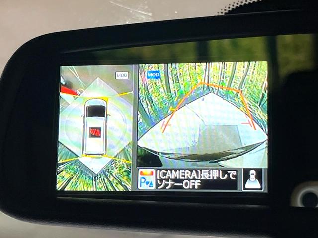 セレナ ライダーブラックラインS-HVアドバンスドセーフティ 両側電動ドア SDナビ 全周囲カメラ 衝突被害軽減システム コーナーセンサー スマートキー LEDヘッド ETC クルコン オートライト オートエアコン CD DVD再生(5枚目)