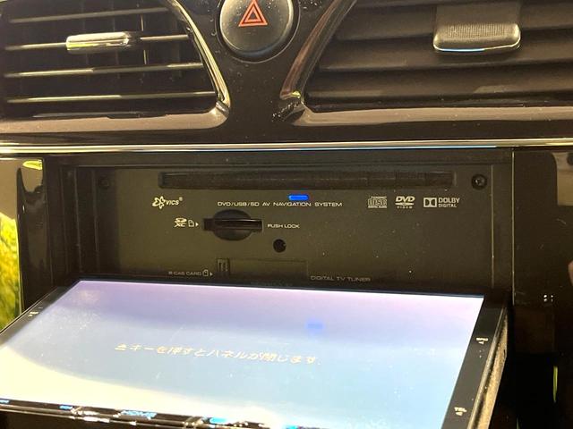 セレナ ライダーブラックラインS-HVアドバンスドセーフティ 両側電動ドア SDナビ 全周囲カメラ 衝突被害軽減システム コーナーセンサー スマートキー LEDヘッド ETC クルコン オートライト オートエアコン CD DVD再生(34枚目)