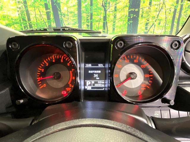 ジムニー XL 純正8型ナビ バックカメラ 衝突軽減システム 禁煙車 スマートキー ETC ハイビームアシスト オートライト オートエアコン フルセグTV Bluetooth 純正マッドフラップ(37枚目)
