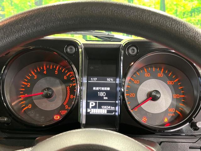 ジムニー XL AT 衝突軽減システム SDナビ バックカメラ ETC ドライブレコーダー 禁煙車 Bluetooth オートライト オートエアコン オートハイビーム 車線逸脱警報 ターボ 4WD(41枚目)
