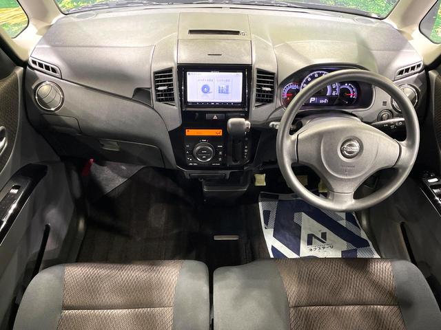 ルークス ハイウェイスター 電動スライドドア SDナビ 禁煙車 HIDヘッド ETC 純正14インチアルミ オートライト オートエアコン Bluetooth CD DVD再生 フルセグ(2枚目)