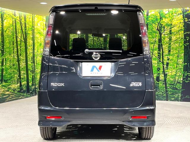 ルークス ハイウェイスター 電動スライドドア SDナビ 禁煙車 HIDヘッド ETC 純正14インチアルミ オートライト オートエアコン Bluetooth CD DVD再生 フルセグ(15枚目)